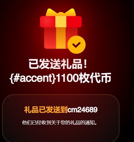 stripchat充值代充价格表 QQ3813656901